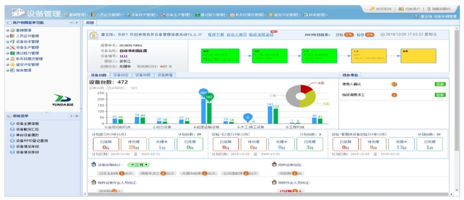 CA88(中国)欢迎您